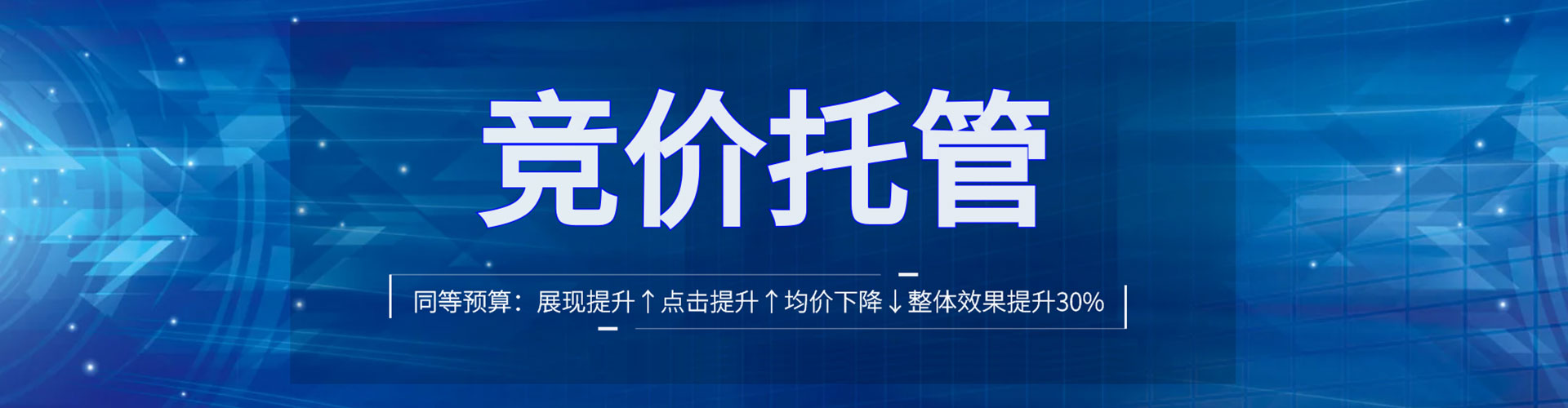 绥德头条信息流