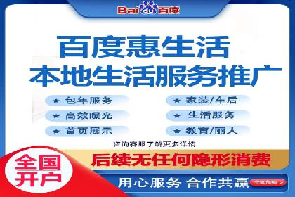 360信息流广告与用户行为分析的案例研究